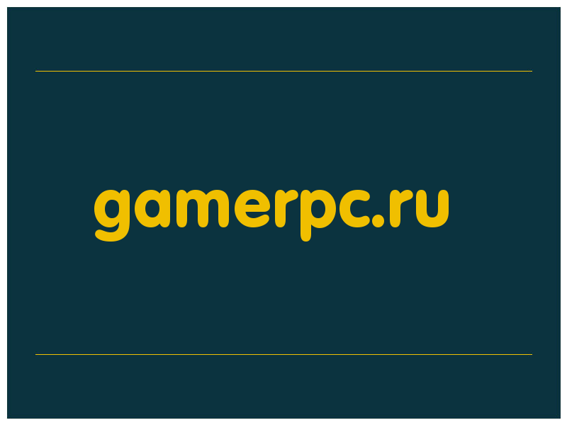 сделать скриншот gamerpc.ru