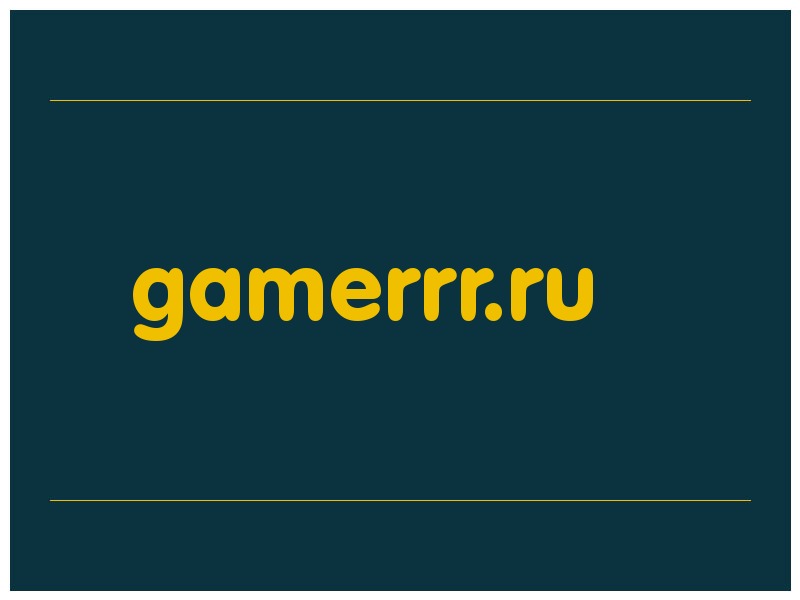 сделать скриншот gamerrr.ru