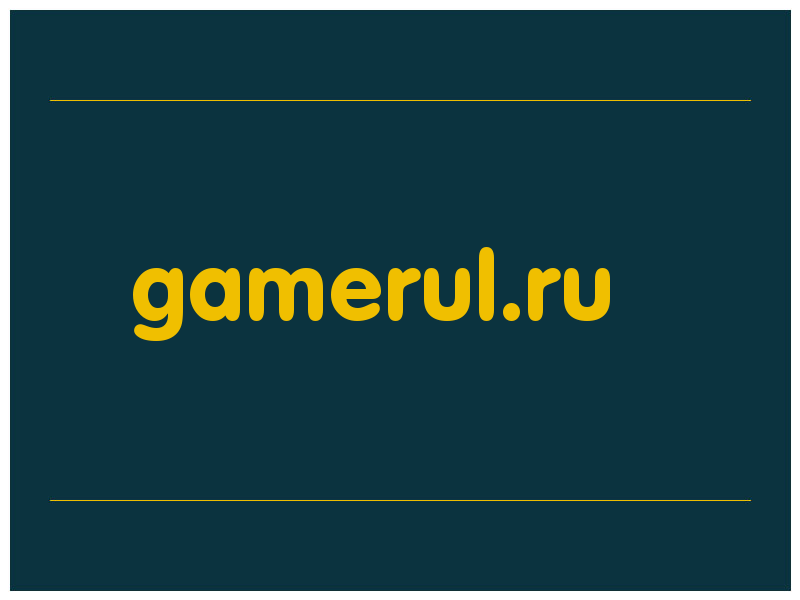 сделать скриншот gamerul.ru