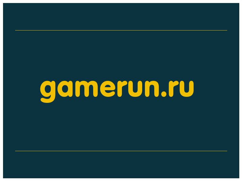 сделать скриншот gamerun.ru