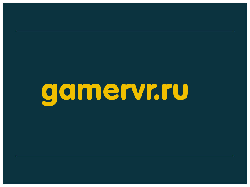 сделать скриншот gamervr.ru
