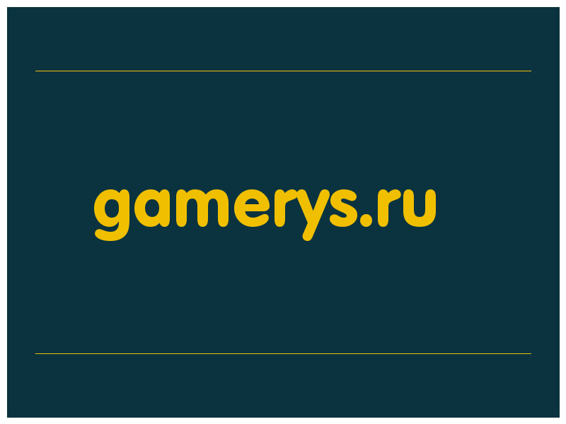 сделать скриншот gamerys.ru