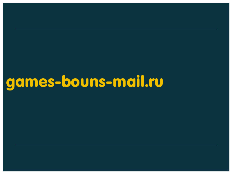 сделать скриншот games-bouns-mail.ru
