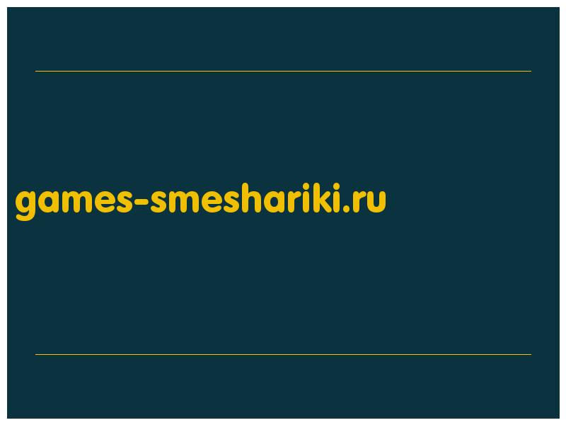 сделать скриншот games-smeshariki.ru