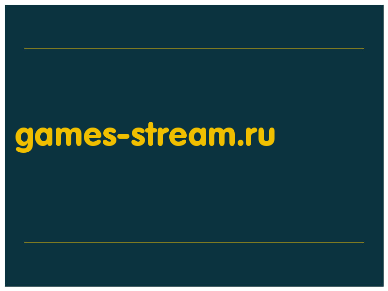 сделать скриншот games-stream.ru