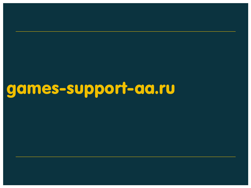 сделать скриншот games-support-aa.ru