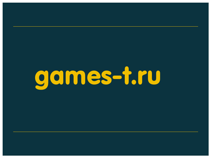 сделать скриншот games-t.ru