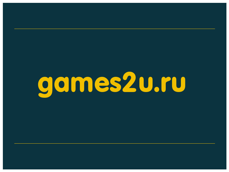 сделать скриншот games2u.ru