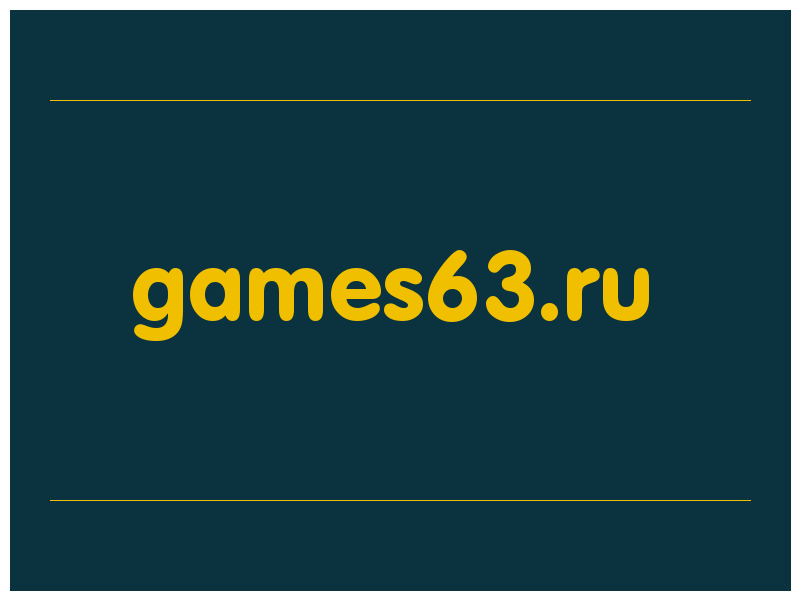 сделать скриншот games63.ru