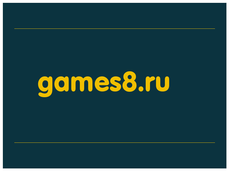 сделать скриншот games8.ru