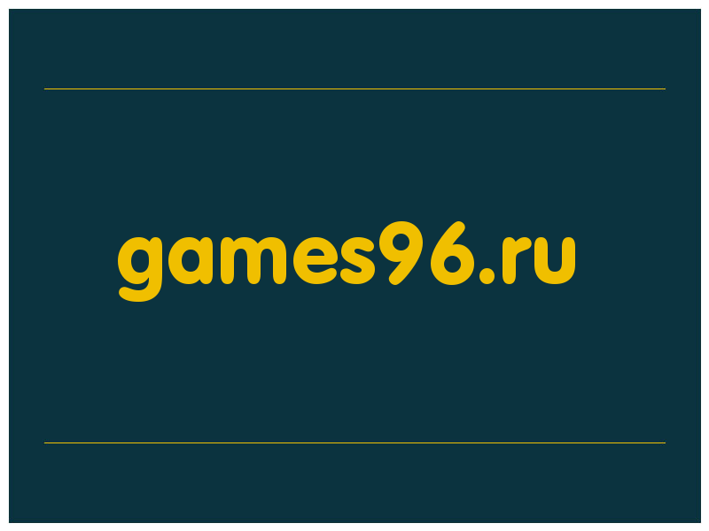 сделать скриншот games96.ru