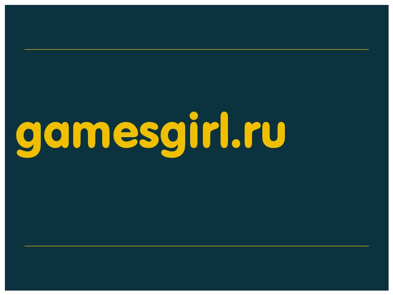 сделать скриншот gamesgirl.ru