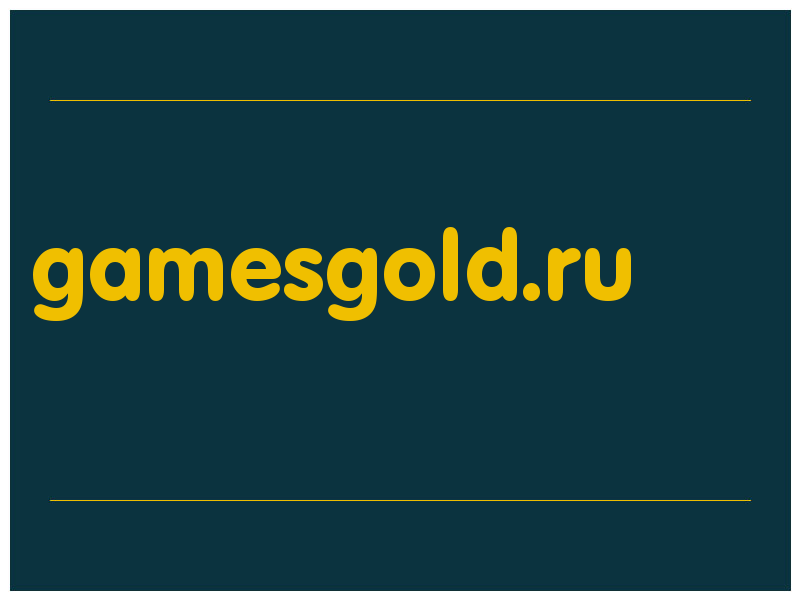 сделать скриншот gamesgold.ru