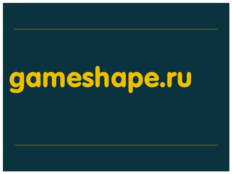 сделать скриншот gameshape.ru