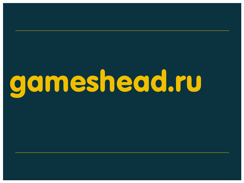 сделать скриншот gameshead.ru