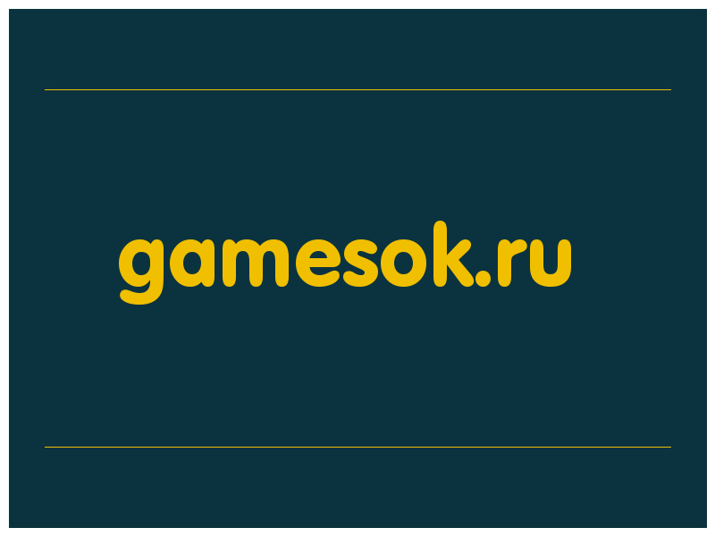сделать скриншот gamesok.ru