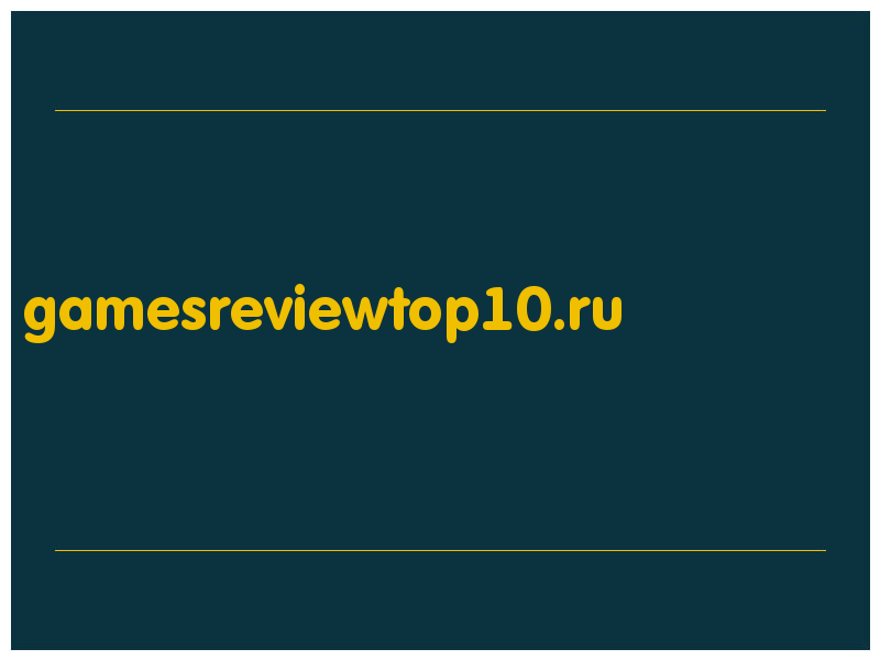 сделать скриншот gamesreviewtop10.ru