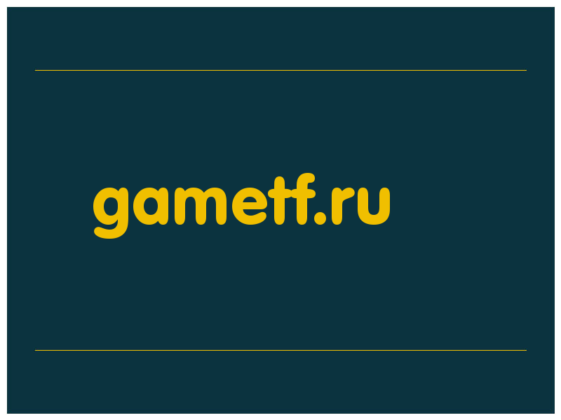 сделать скриншот gametf.ru