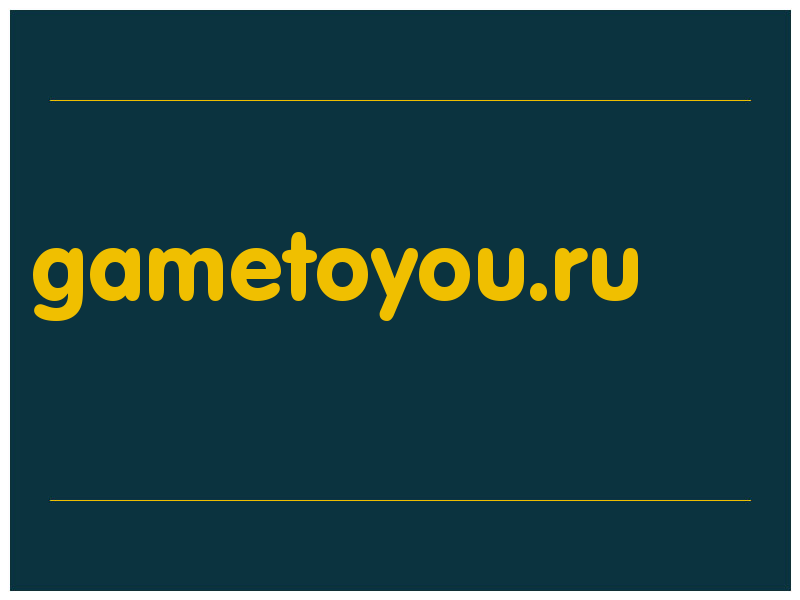 сделать скриншот gametoyou.ru