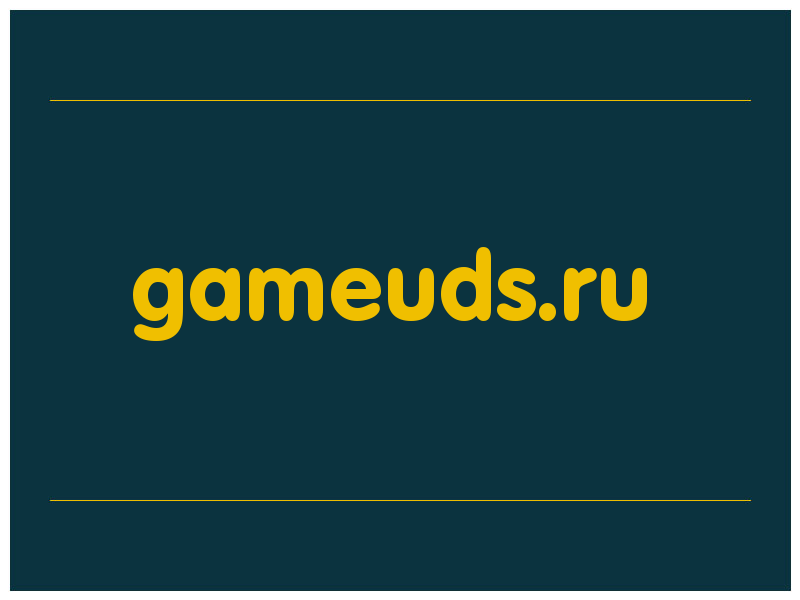 сделать скриншот gameuds.ru