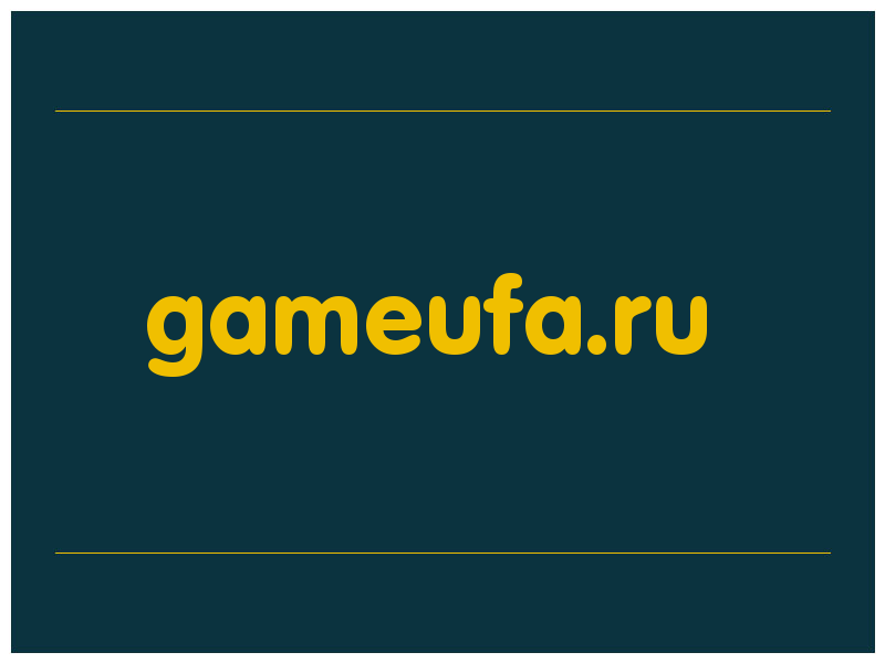 сделать скриншот gameufa.ru