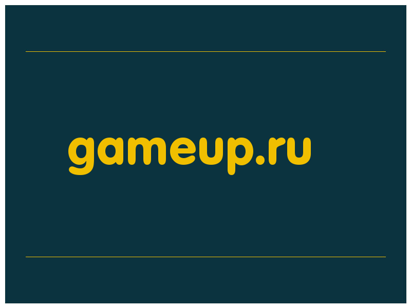 сделать скриншот gameup.ru