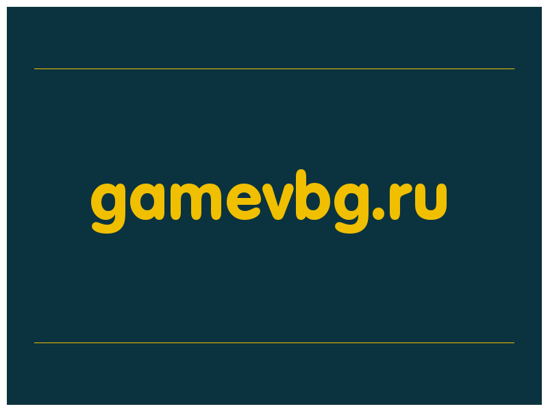 сделать скриншот gamevbg.ru