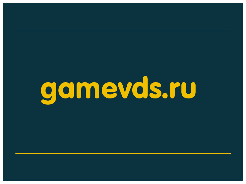 сделать скриншот gamevds.ru
