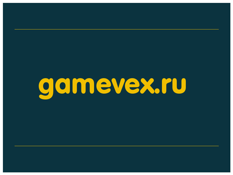 сделать скриншот gamevex.ru
