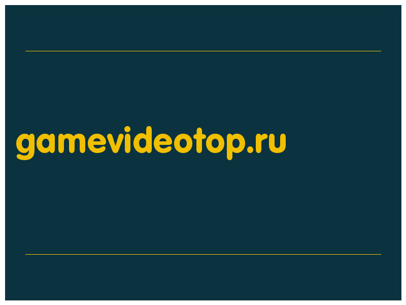 сделать скриншот gamevideotop.ru