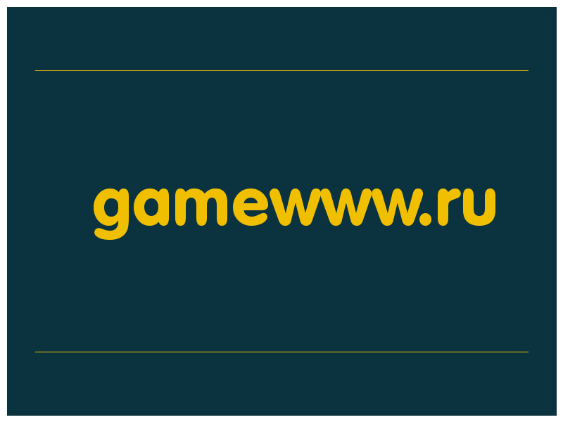 сделать скриншот gamewww.ru