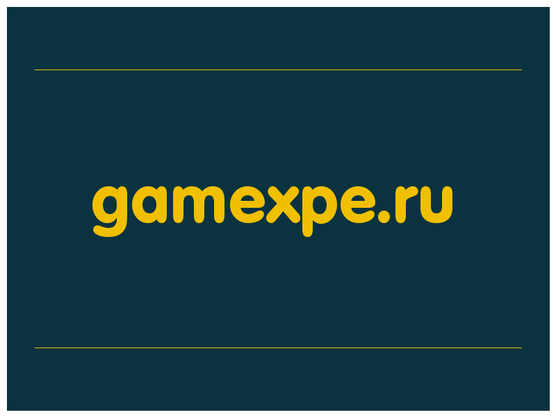 сделать скриншот gamexpe.ru