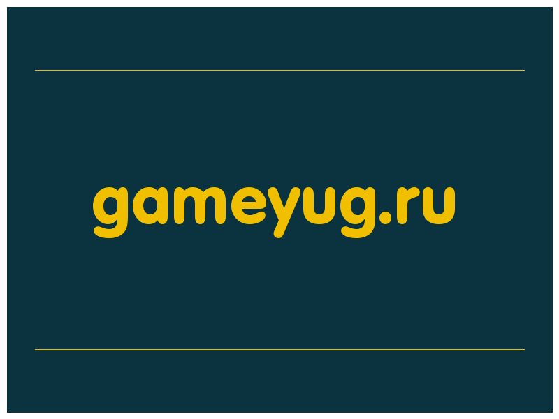 сделать скриншот gameyug.ru