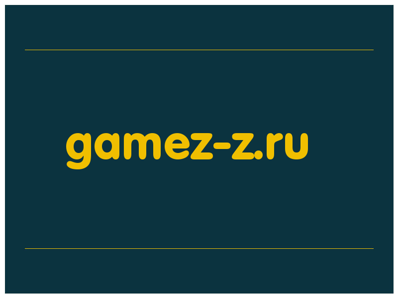 сделать скриншот gamez-z.ru