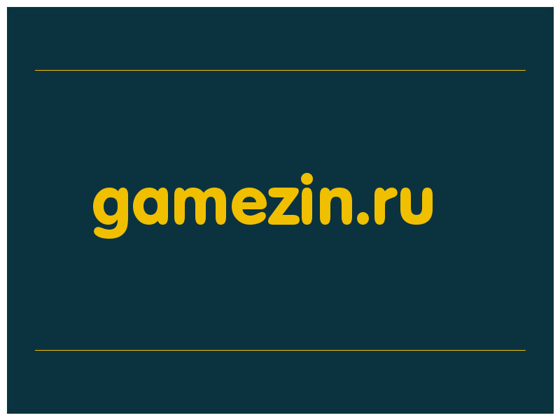 сделать скриншот gamezin.ru