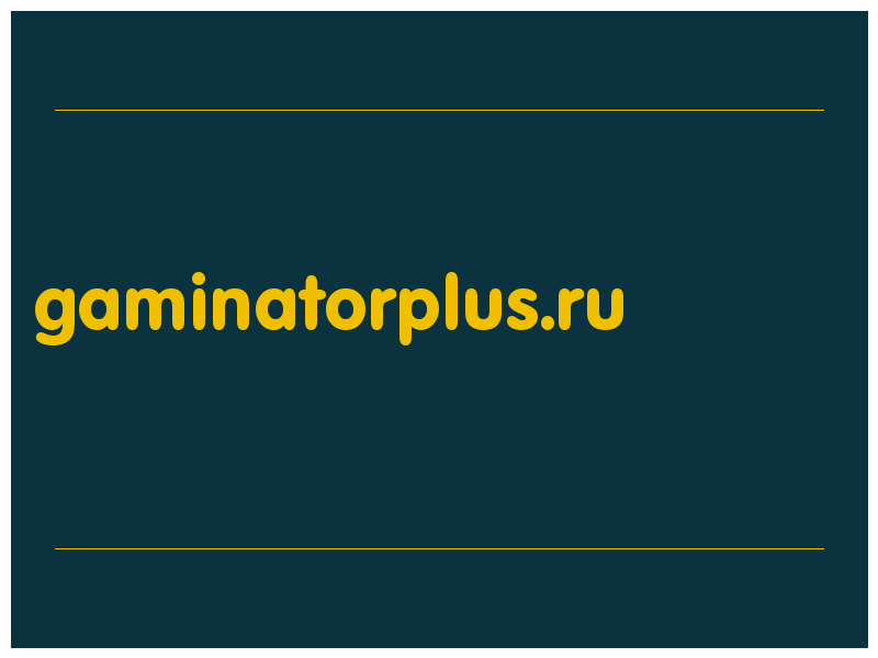 сделать скриншот gaminatorplus.ru