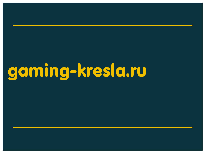 сделать скриншот gaming-kresla.ru