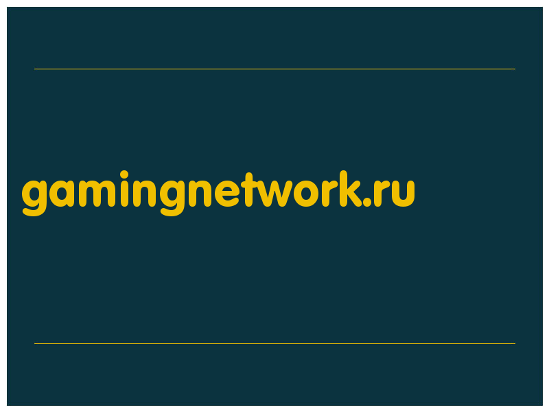 сделать скриншот gamingnetwork.ru