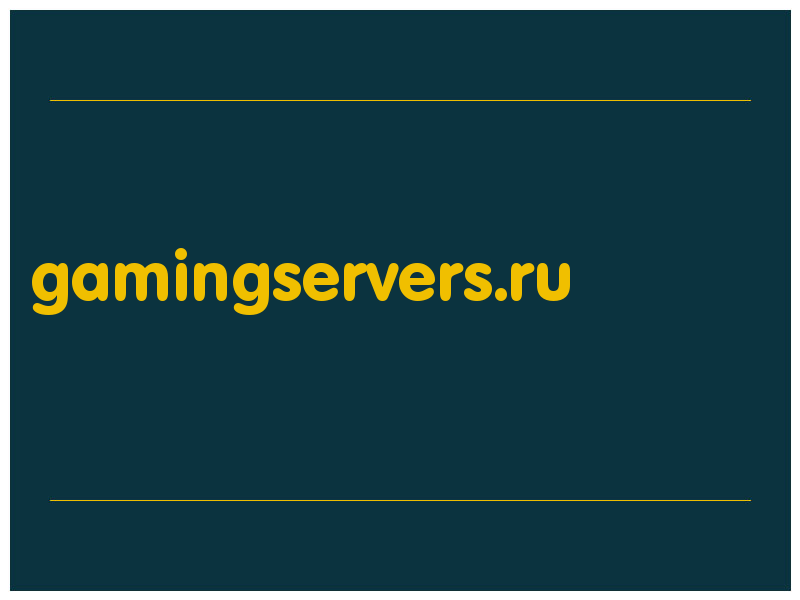 сделать скриншот gamingservers.ru