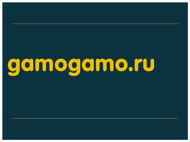 сделать скриншот gamogamo.ru