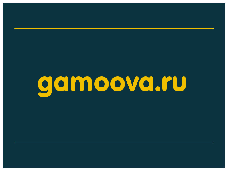 сделать скриншот gamoova.ru
