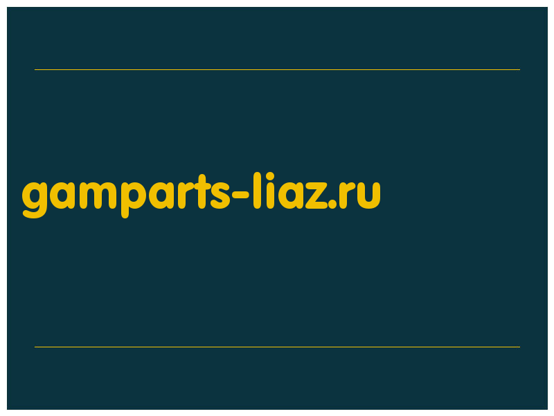 сделать скриншот gamparts-liaz.ru
