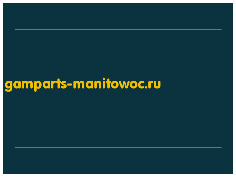 сделать скриншот gamparts-manitowoc.ru