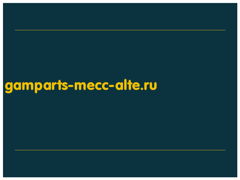 сделать скриншот gamparts-mecc-alte.ru