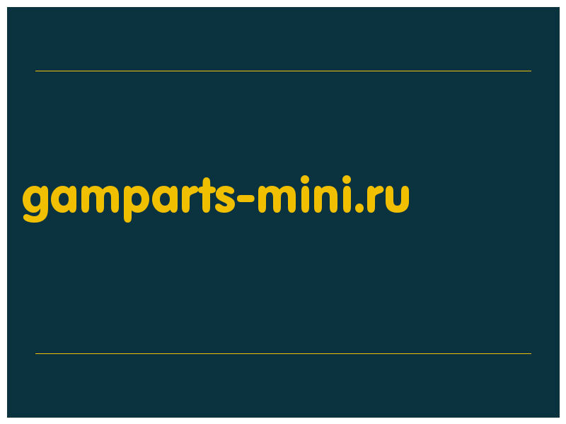 сделать скриншот gamparts-mini.ru