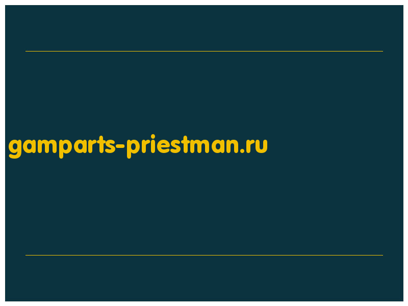 сделать скриншот gamparts-priestman.ru