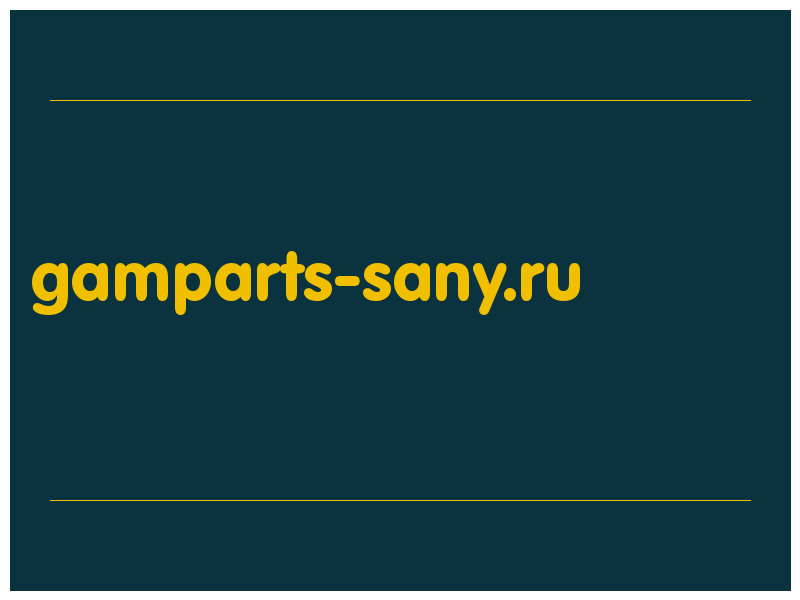 сделать скриншот gamparts-sany.ru