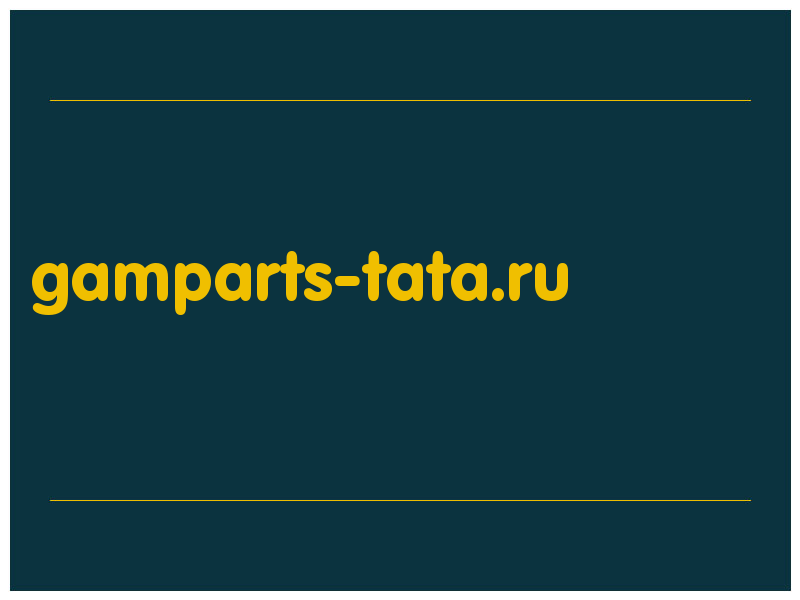 сделать скриншот gamparts-tata.ru