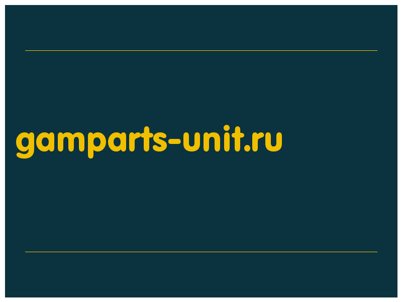 сделать скриншот gamparts-unit.ru