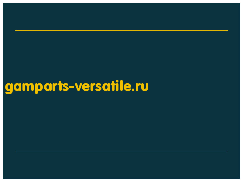 сделать скриншот gamparts-versatile.ru